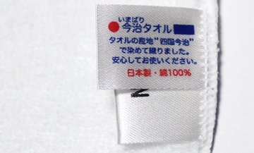 【手刺繍】今治製 タオルハンカチ｜ワンポイント刺繍｜ネット限定の画像