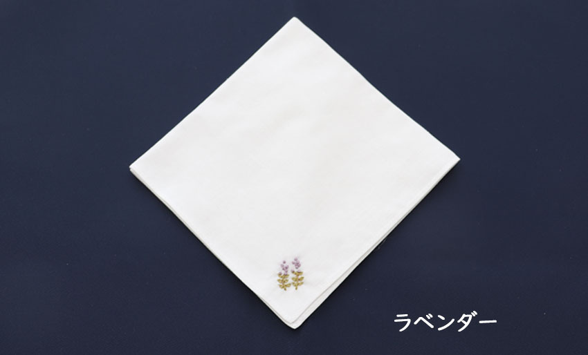 【手刺繍】綿ハンカチ｜ワンポイント刺繍｜ネット限定 の画像