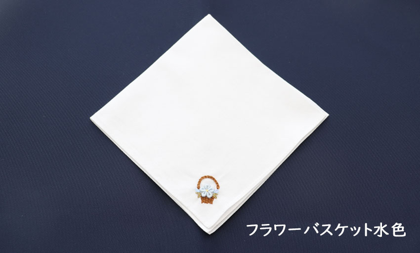 【手刺繍】綿ハンカチ｜ワンポイント刺繍｜ネット限定 の画像