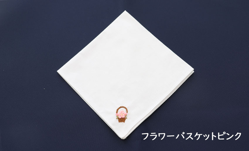 【手刺繍】綿ハンカチ｜ワンポイント刺繍｜ネット限定 の画像