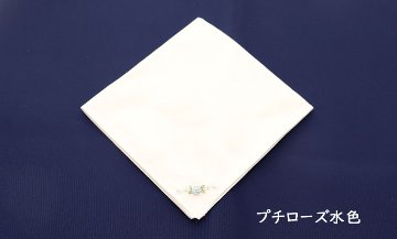 【手刺繍】綿ハンカチ｜ワンポイント刺繍｜ネット限定 の画像
