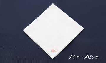 【手刺繍】綿ハンカチ｜ワンポイント刺繍｜ネット限定 の画像