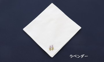 【手刺繍】綿ハンカチ｜ワンポイント刺繍｜ネット限定 の画像