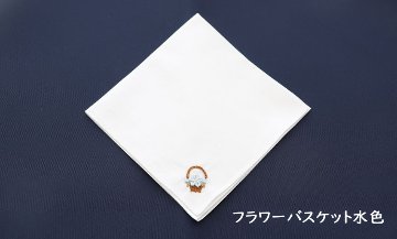 【手刺繍】綿ハンカチ｜ワンポイント刺繍｜ネット限定 の画像