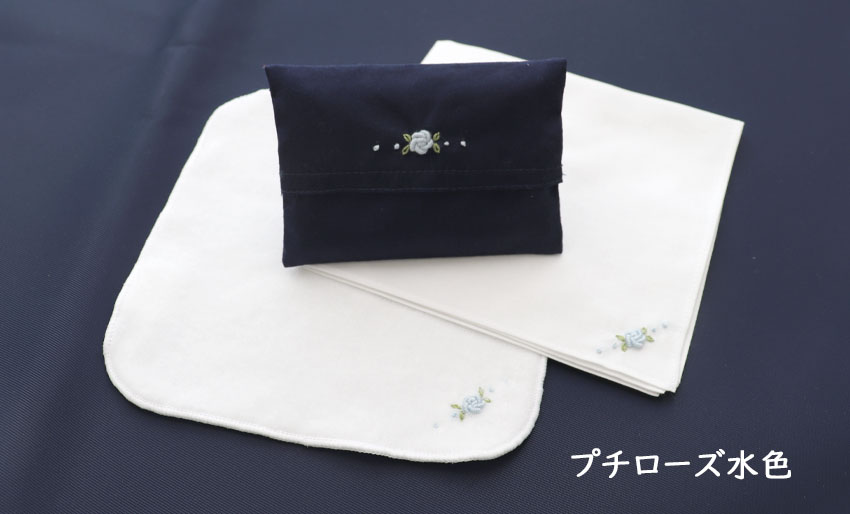 【手刺繍】タオルハンカチ・綿ハンカチ・ミニティッシュケース3点セット｜ワンポイント刺繍｜ネット限定【10％OFF】  の画像