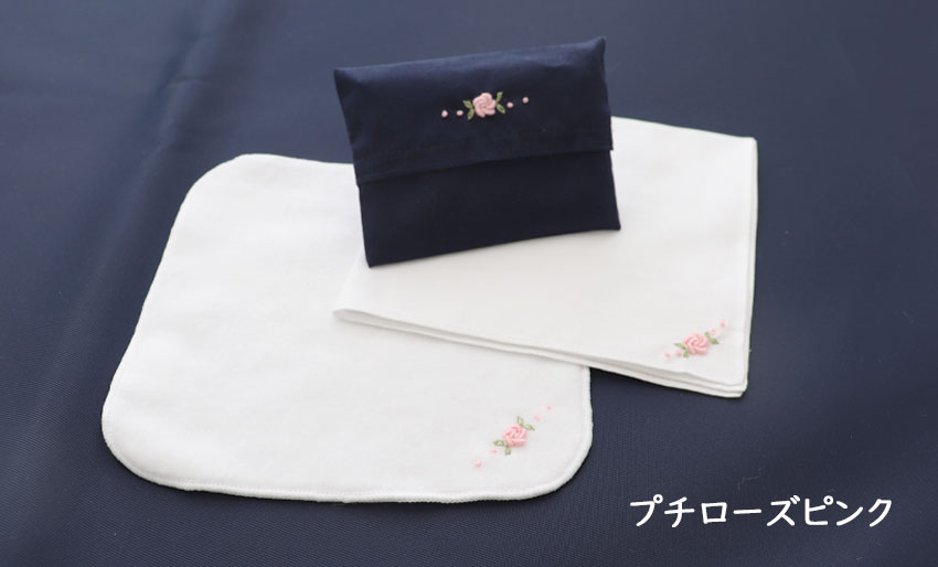 【手刺繍】タオルハンカチ・綿ハンカチ・ミニティッシュケース3点セット｜ワンポイント刺繍｜ネット限定【10％OFF】  の画像