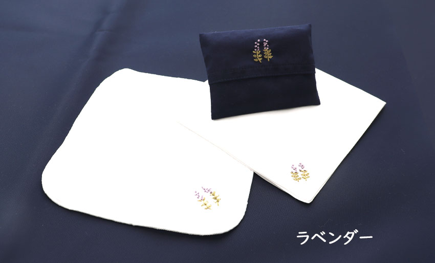 【手刺繍】タオルハンカチ・綿ハンカチ・ミニティッシュケース3点セット｜ワンポイント刺繍｜ネット限定【10％OFF】  の画像