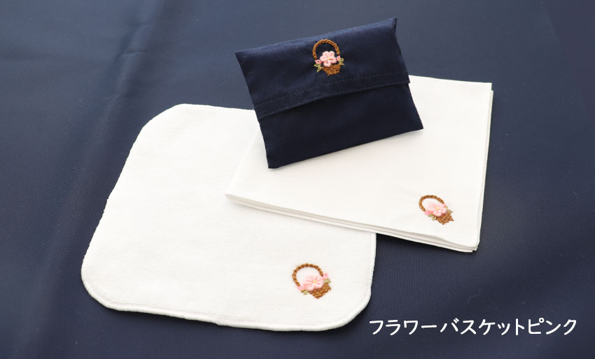 【手刺繍】タオルハンカチ・綿ハンカチ・ミニティッシュケース3点セット｜ワンポイント刺繍｜ネット限定【10％OFF】  の画像