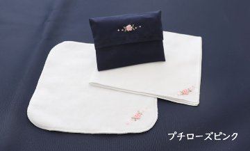 【手刺繍】タオルハンカチ・綿ハンカチ・ミニティッシュケース3点セット｜ワンポイント刺繍｜ネット限定【10％OFF】  の画像