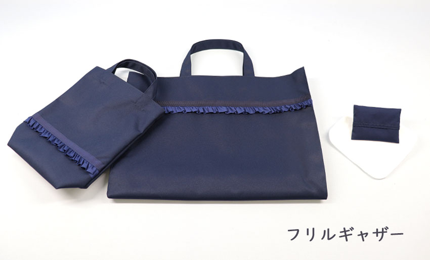 通園通学4点セット |シューズバッグ 底マチタイプ|お受験｜小学校受験｜お教室通いの画像