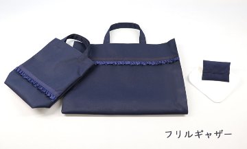 通園通学4点セット |シューズバッグ 底マチタイプ|お受験｜小学校受験｜お教室通いの画像