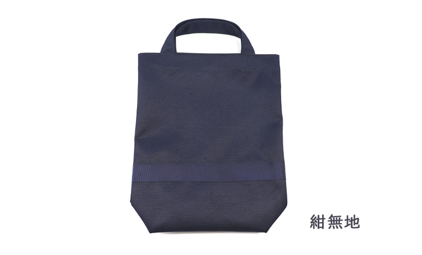 【在庫限り】シューズバッグ 底マチタイプ|お受験｜小学校受験｜お教室通いの画像