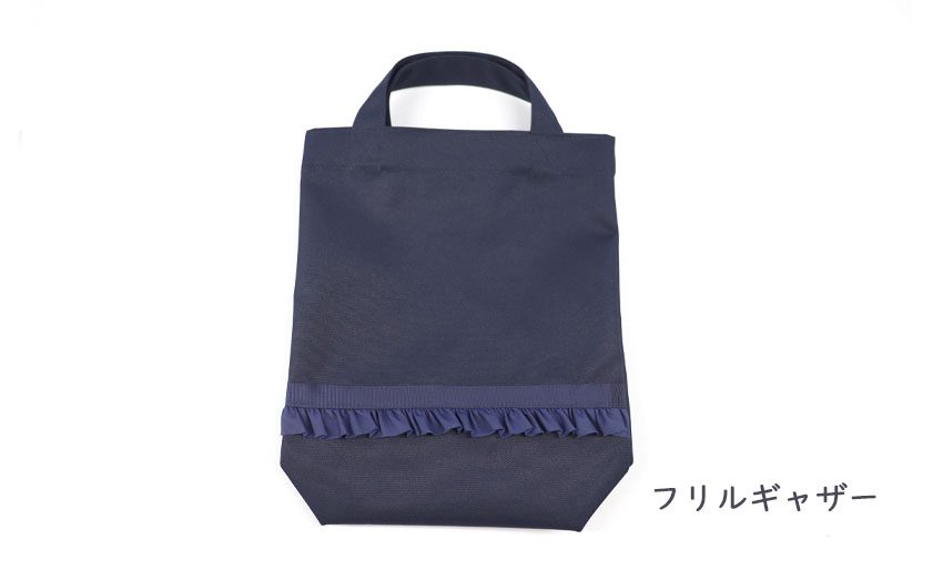 【在庫限り】シューズバッグ 底マチタイプ|お受験｜小学校受験｜お教室通いの画像
