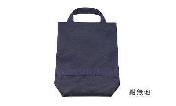 【在庫限り】シューズバッグ 底マチタイプ|お受験｜小学校受験｜お教室通いの画像