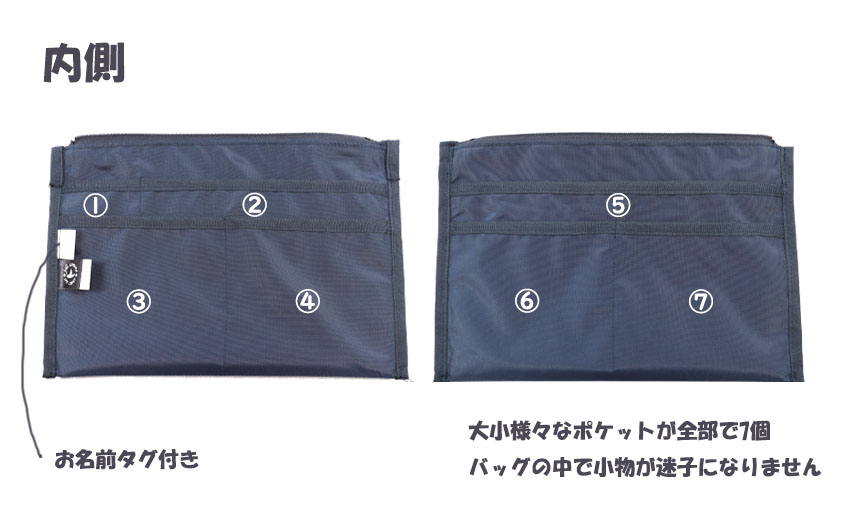 お受験用品6点セット｜ティッシュケースプレゼント｜の画像