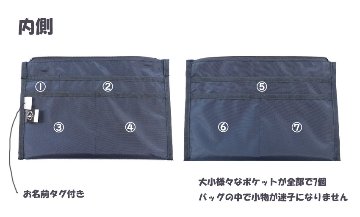 お受験用品6点セット｜ティッシュケースプレゼント｜の画像