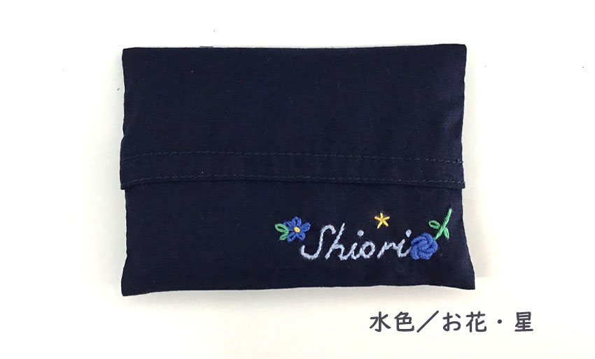  【プチオーダー】ミニティッシュケース紺｜名入れ｜ハンドメイド刺繍｜ 　の画像