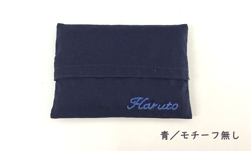 【プチオーダー】ミニティッシュケース紺｜名入れ｜ハンドメイド刺繍｜ 　の画像
