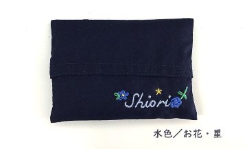 【プチオーダー】ミニティッシュケース紺｜名入れ｜ハンドメイド刺繍｜ 　の画像