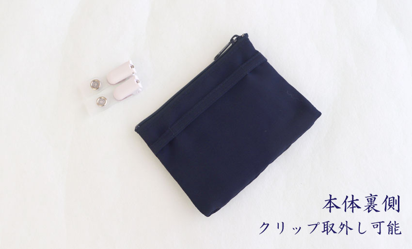 【プチオーダー】名入れ 手刺繍 ファスナー付き ティッシュケース 紺｜ハンドメイド の画像