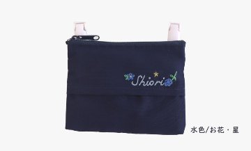 【プチオーダー】名入れ 手刺繍 ファスナー付き ティッシュケース 紺｜ハンドメイド の画像