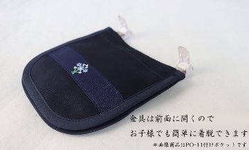 【プチオーダー】名入れ 手刺繍 ファスナー付き ティッシュケース 紺｜ハンドメイド の画像