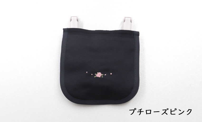 【雑誌kodomoe掲載商品】　2WAY　付けポケット 　ミニサイズの画像