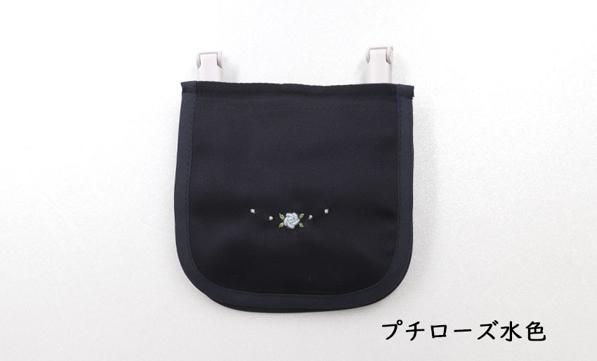 【雑誌kodomoe掲載商品】　2WAY　付けポケット 　ミニサイズの画像