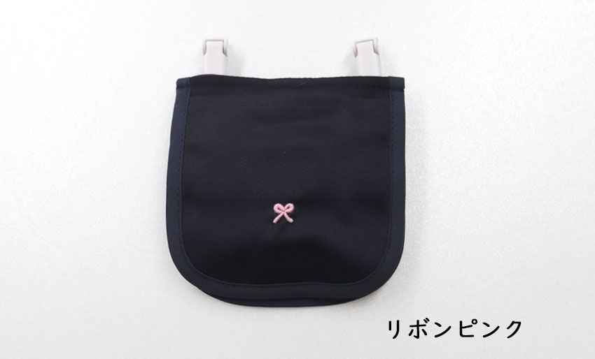 【雑誌kodomoe掲載商品】　2WAY　付けポケット 　ミニサイズの画像