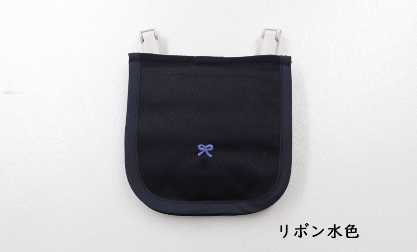 【雑誌kodomoe掲載商品】　2WAY　付けポケット 　ミニサイズの画像