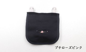 【雑誌kodomoe掲載商品】　2WAY　付けポケット 　ミニサイズの画像