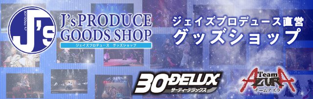 30-DELUX｜J's PRODUCE GOODS SHOP