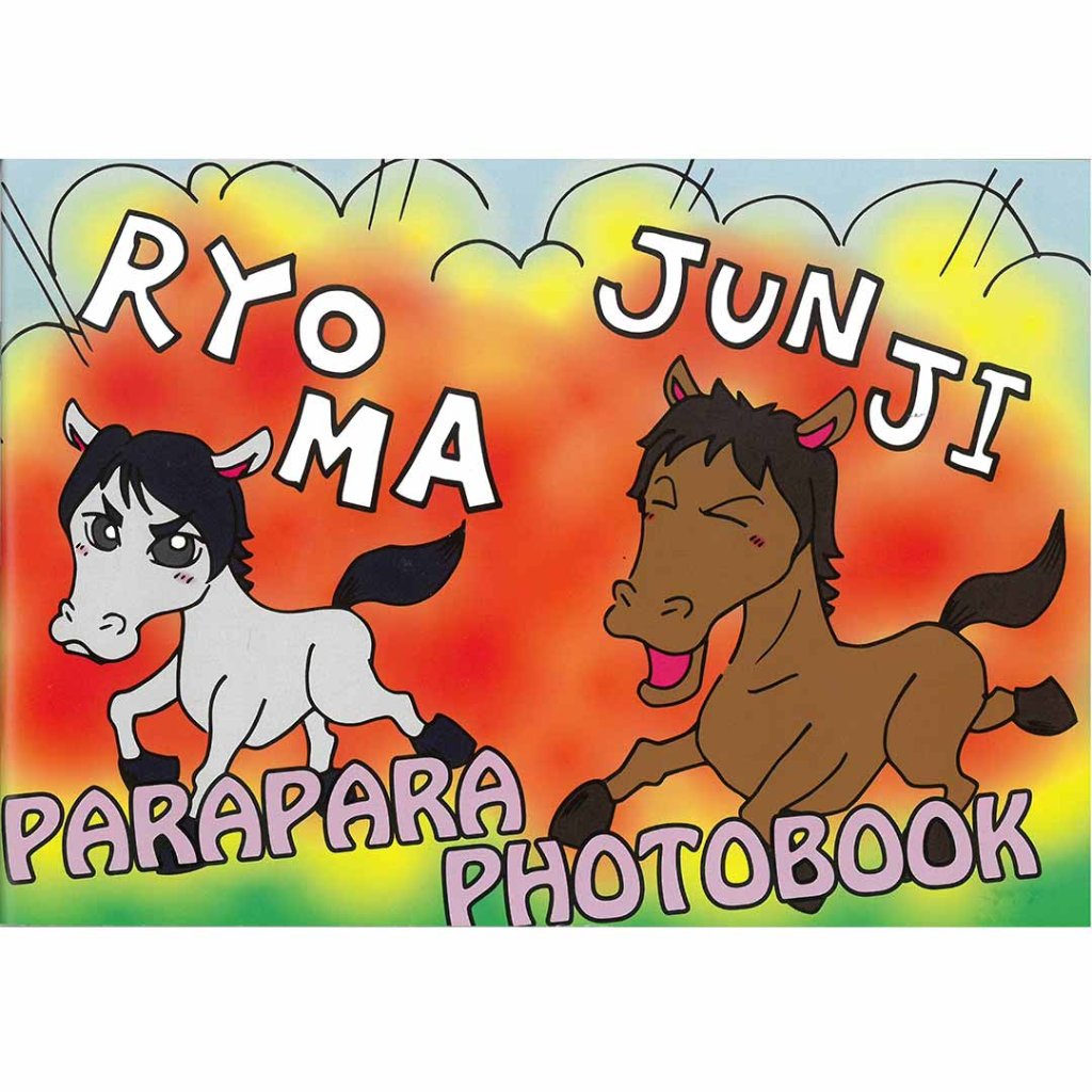 パラパラフォトブックの画像