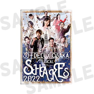 [DVD]『ミュージカル　シェイクス2022』画像