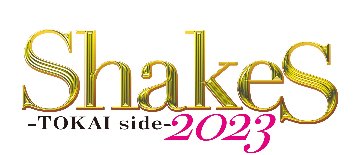 [DVD]30-DELUX NAGOYA 2nd Live『シェイクス2023』-TOKAI side-(予約分)画像