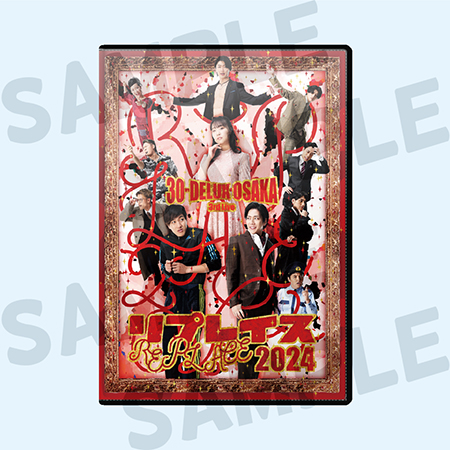 [DVD] 30-DELUX OSAKA『リプレイス 2024』の画像
