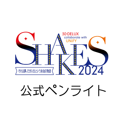 [公式ペンライト] 30-DELUX collaborate with UNiFY『SHAKES2024』画像