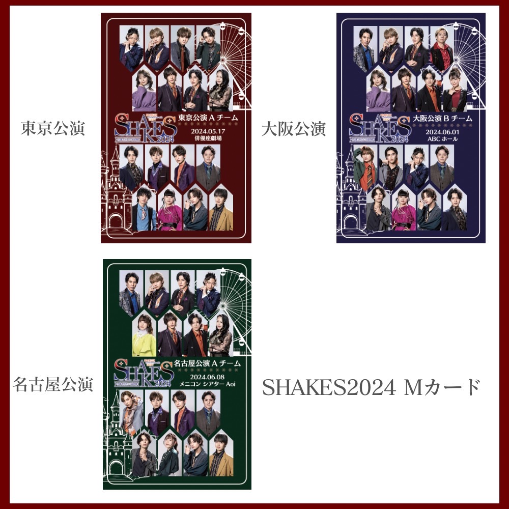 [Mカード] 30-DELUX collaborate with UNiFY『SHAKES2024』の画像