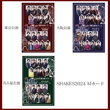 [Mカード] 30-DELUX collaborate with UNiFY『SHAKES2024』の画像