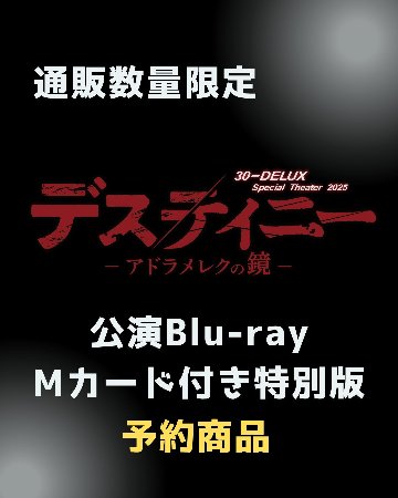 30-DELUX OSAKA｜J's PRODUCE GOODS SHOP