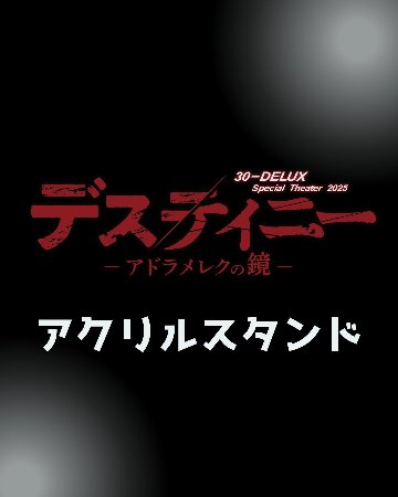 中古】【開封品】革命機ヴァルヴレイヴ 1st+2nd SEASON 完全生産
