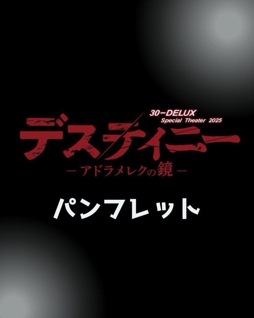 YESASIA: Osomatsu-san The Movie (2022) (DVD) (Complete Box