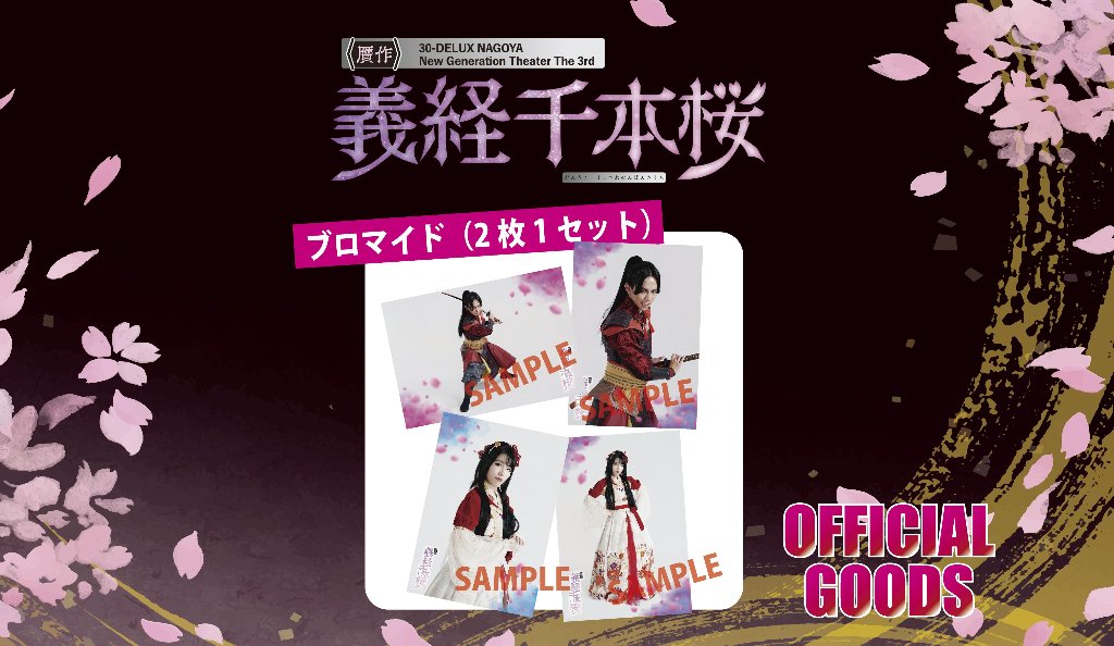 30-DELUX｜J's PRODUCE GOODS SHOP