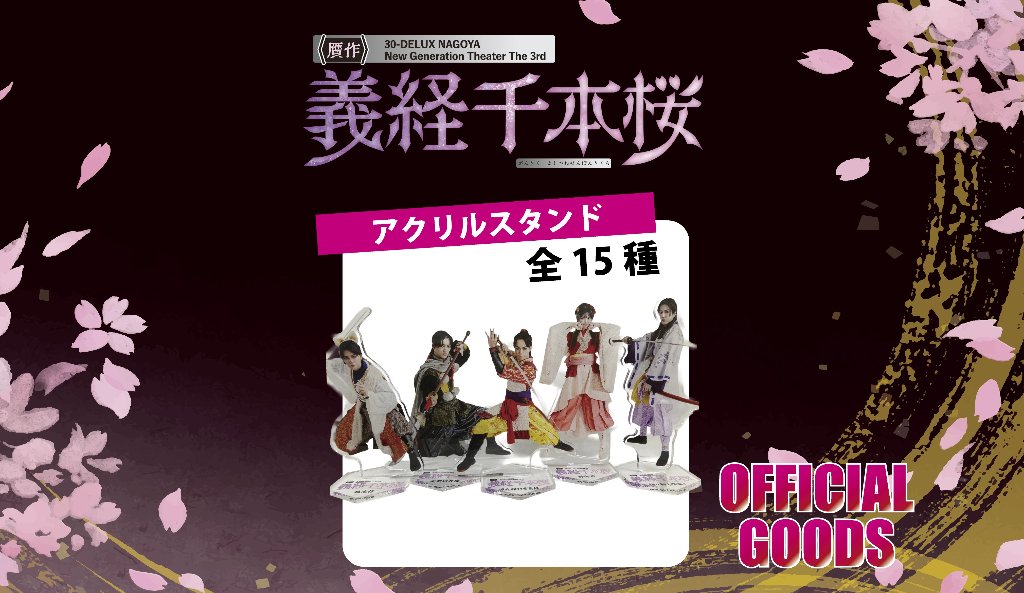 ⭐︎テイチク DVD ヒットステージ VOL.30★新品未開封★ Amazon.co.jp: 「デッドストック~未知への挑戦~」 DVD-BOX : 村上虹郎