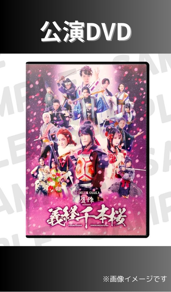 商品別/DVD・Blu-ray｜J's PRODUCE GOODS SHOP