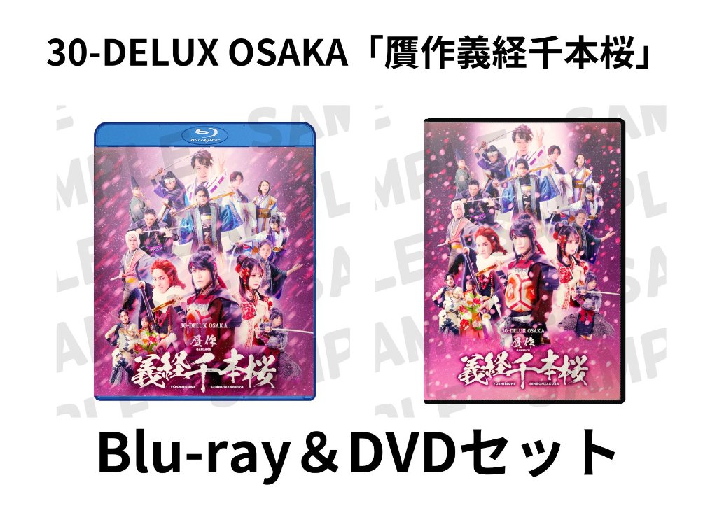 商品別/DVD・Blu-ray｜J's PRODUCE GOODS SHOP