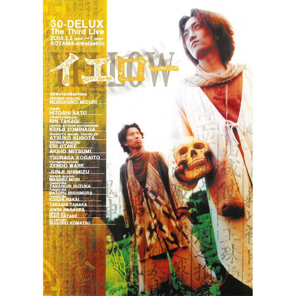 高級ブランド J's PRODUCE SHOP GOODS 洋画・外国映画