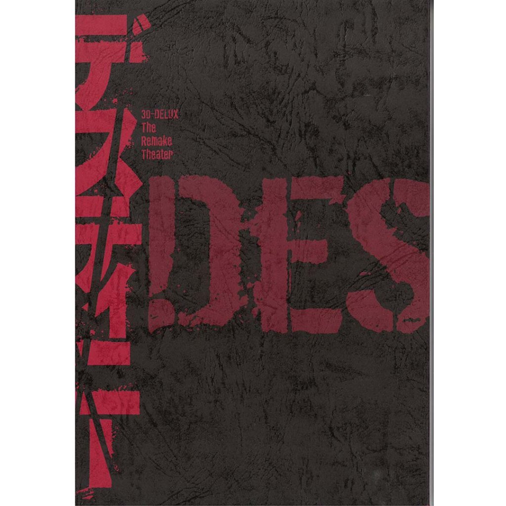 30-DELUX/デスティニー(2013年上演)｜J's PRODUCE GOODS SHOP