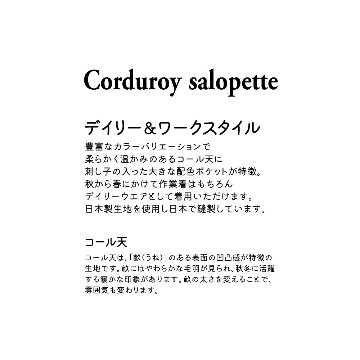 （613）CATサロペットの画像