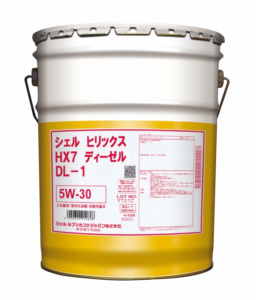 シェルヒリックス　HX7　ディーゼル　DL-1　5W-30　200L/20Lの画像